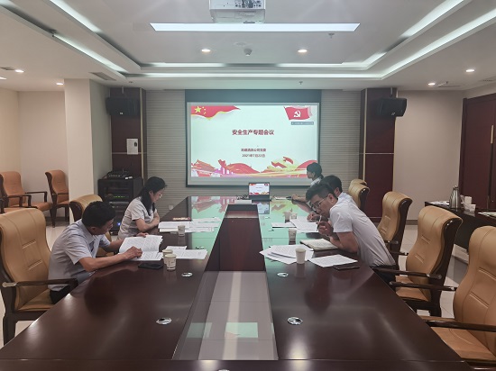 皇家国际·(中国区)有限公司官网