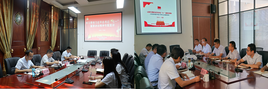 皇家国际·(中国区)有限公司官网