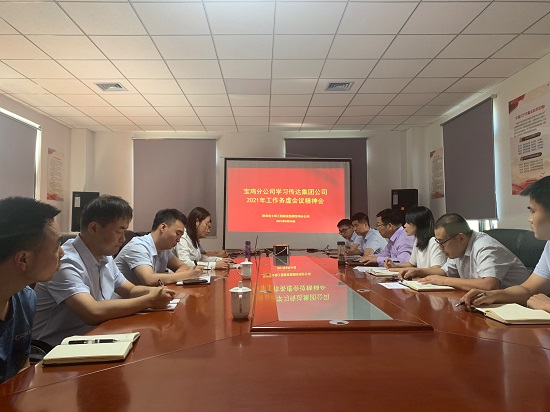 皇家国际·(中国区)有限公司官网