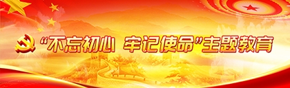 皇家国际·(中国区)有限公司官网