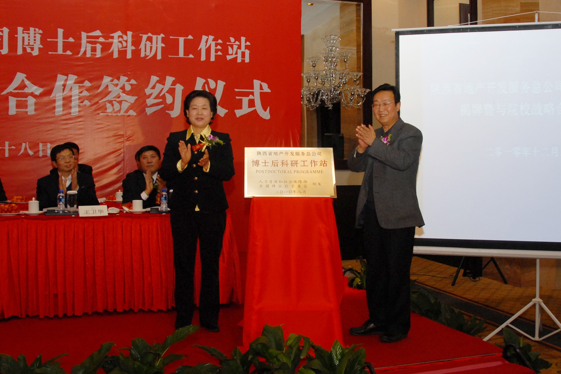 皇家国际·(中国区)有限公司官网