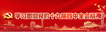 皇家国际·(中国区)有限公司官网