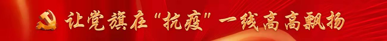 皇家国际·(中国区)有限公司官网