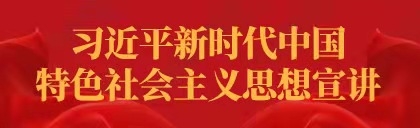 皇家国际·(中国区)有限公司官网