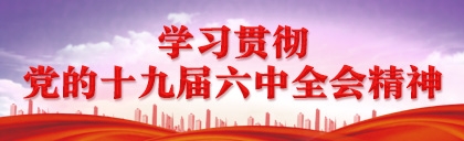 皇家国际·(中国区)有限公司官网