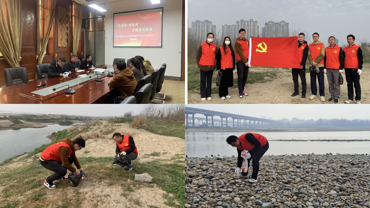 20220309汉中分公司团支部组织开展“学雷锋，，，，树新风”主题团日运动-图.jpg