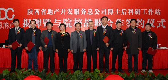 2010年，，，，，，设立天下首个皇家国际工程领域博士后科研事情站.jpg