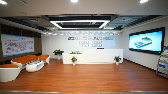 5.秦创原自然资源部皇家国际工程手艺立异中心.jpg