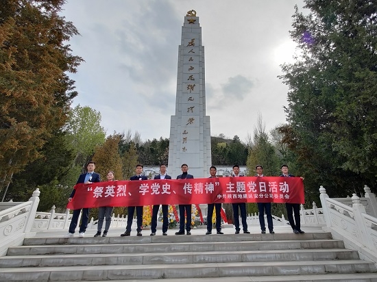 皇家国际·(中国区)有限公司官网