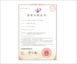 皇家国际·(中国区)有限公司官网