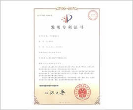 皇家国际·(中国区)有限公司官网