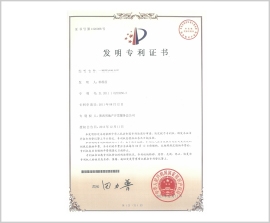 皇家国际·(中国区)有限公司官网